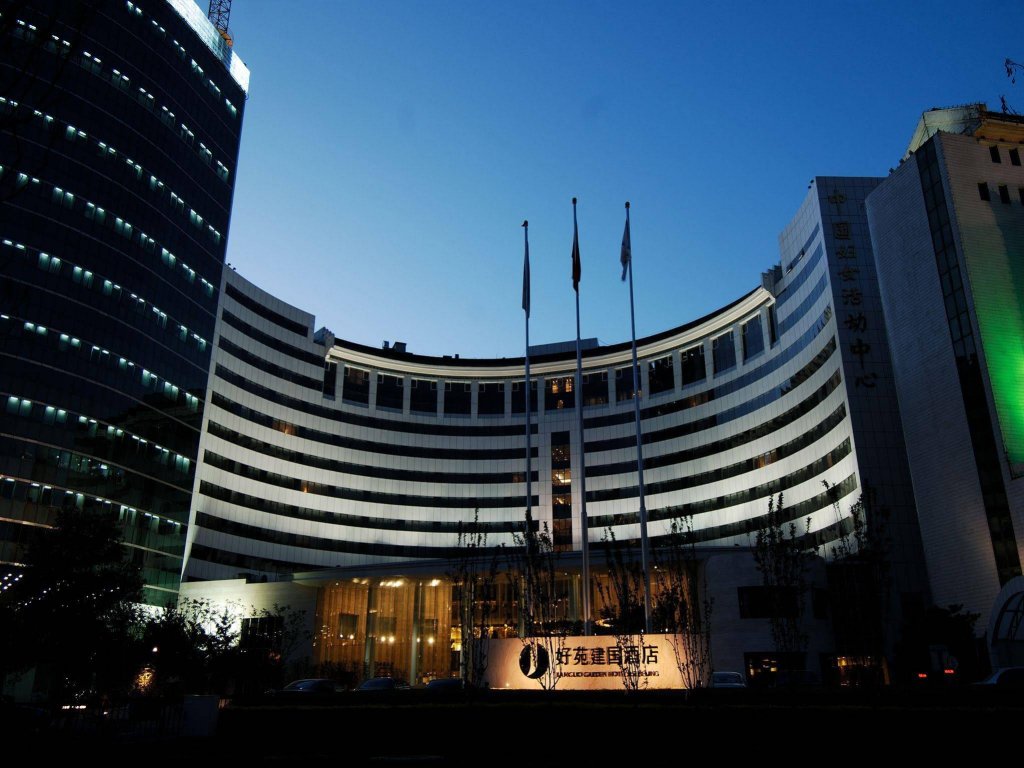 Фото Jianguo Garden Hotel