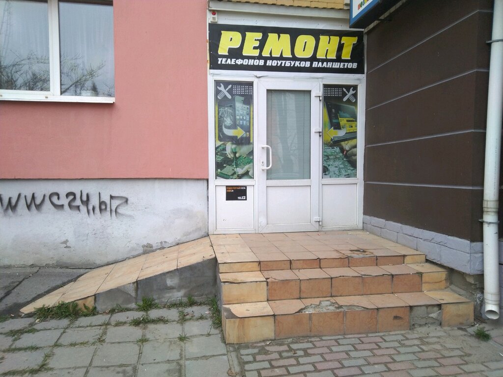 Computer repairs and services Ремонт телефонов, планшетов, ноутбуков, Bryansk, photo