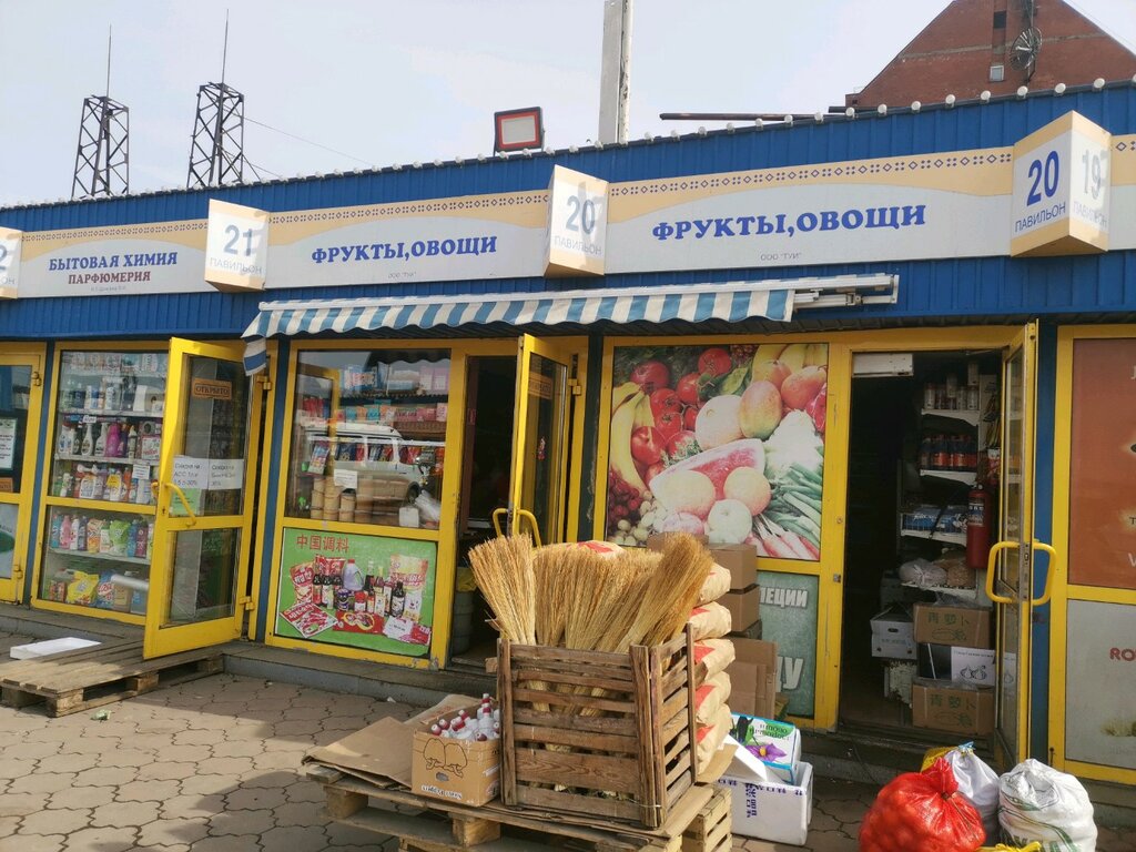 Иркутск Магазин 5