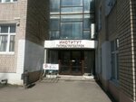 Гипроагротехпром (Semenovskogo Lane, 10), sale and lease of commercial real estate