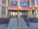Звениговский (Moskovskiy Avenue, 19к10), tienda de carnes, embutidos