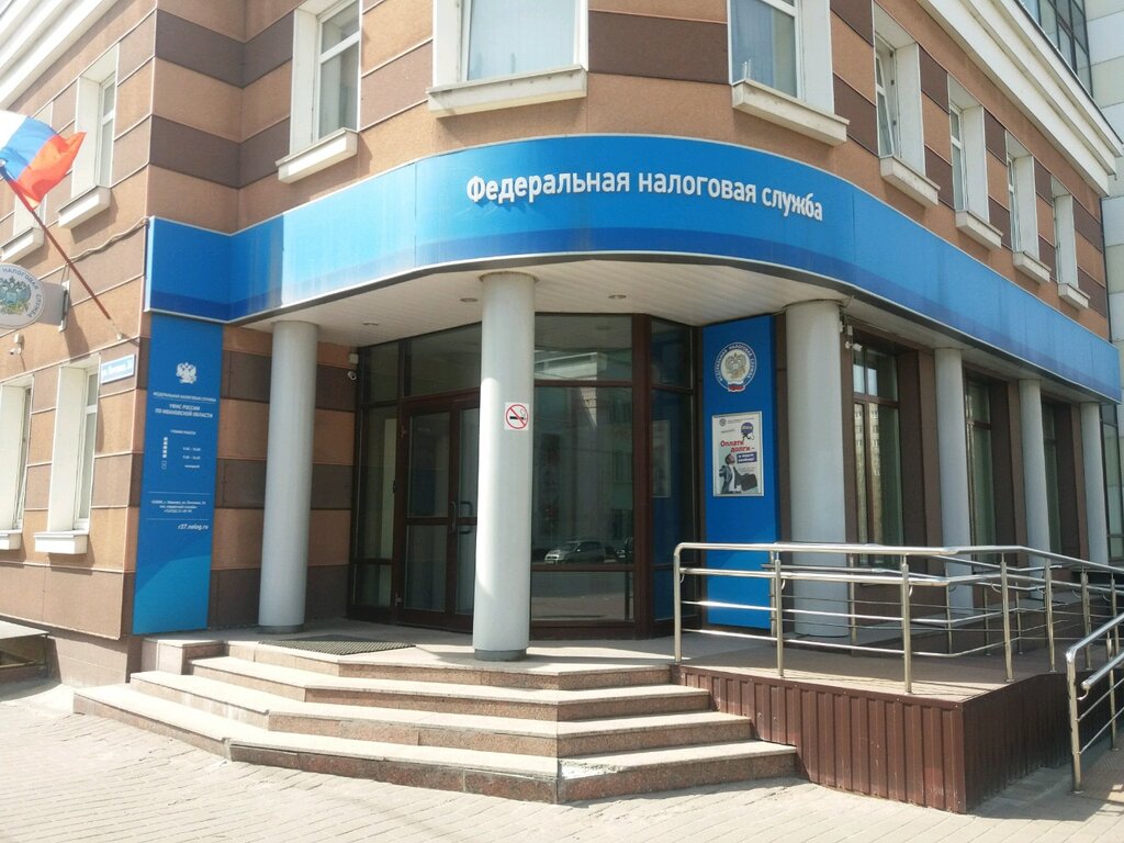 Oficina de impuestos Ufns Rossii po Ivanovskoy oblasti, , foto