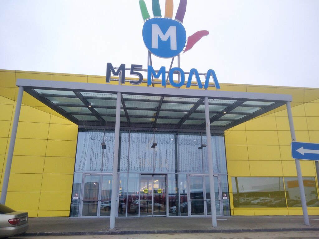 Ресторан в Мисти Парке Москва