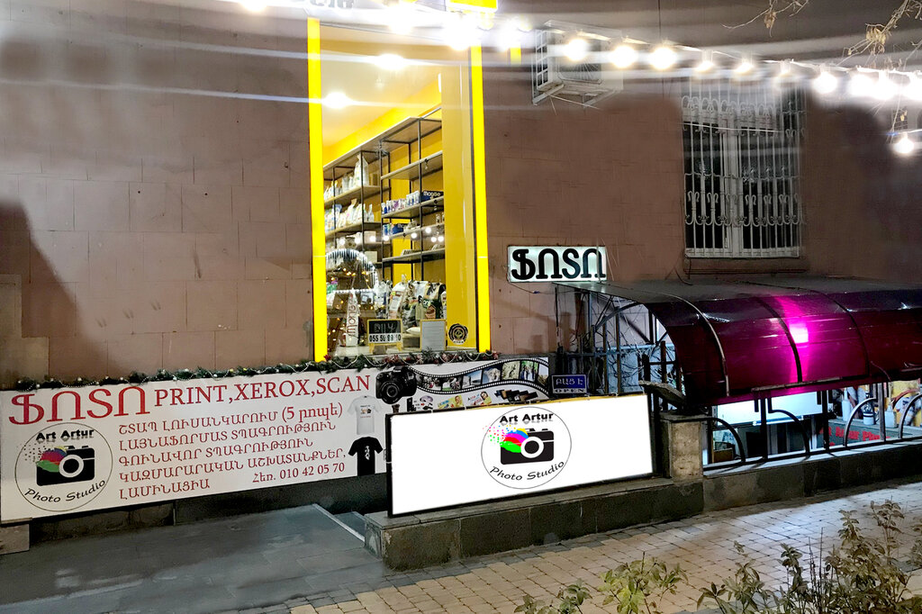 Photography Art Artur Photo Studio, Yerevan, photo