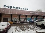 Заправка картриджей (ул. Федосьино, 4, Москва), расходные материалы для оргтехники в Москве