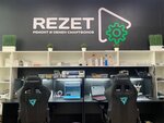 Rezet (Stroiteley Avenue, 25), phone repair