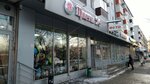 Цветы 24 (Sovetskiy City Administrative District, posyolok Derbyshki, ulitsa Mira, 33), flower shop