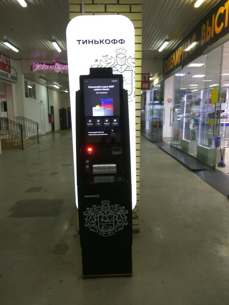 ATM T-Bank, Moscow, photo