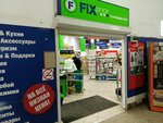 Fix Price (Bakhmetevskaya Street, 49к5), fixed price shop