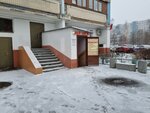 Virtuoz (Stroginsky Boulevard, 15), domestic services