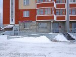Wildberries (Pionerskaya Street, 30к6) ، نقطة تسليم