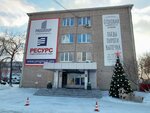 TeploGazCom (Rezhevskoy trakt, 15-y kilometr, 6) ، معدات الغاز