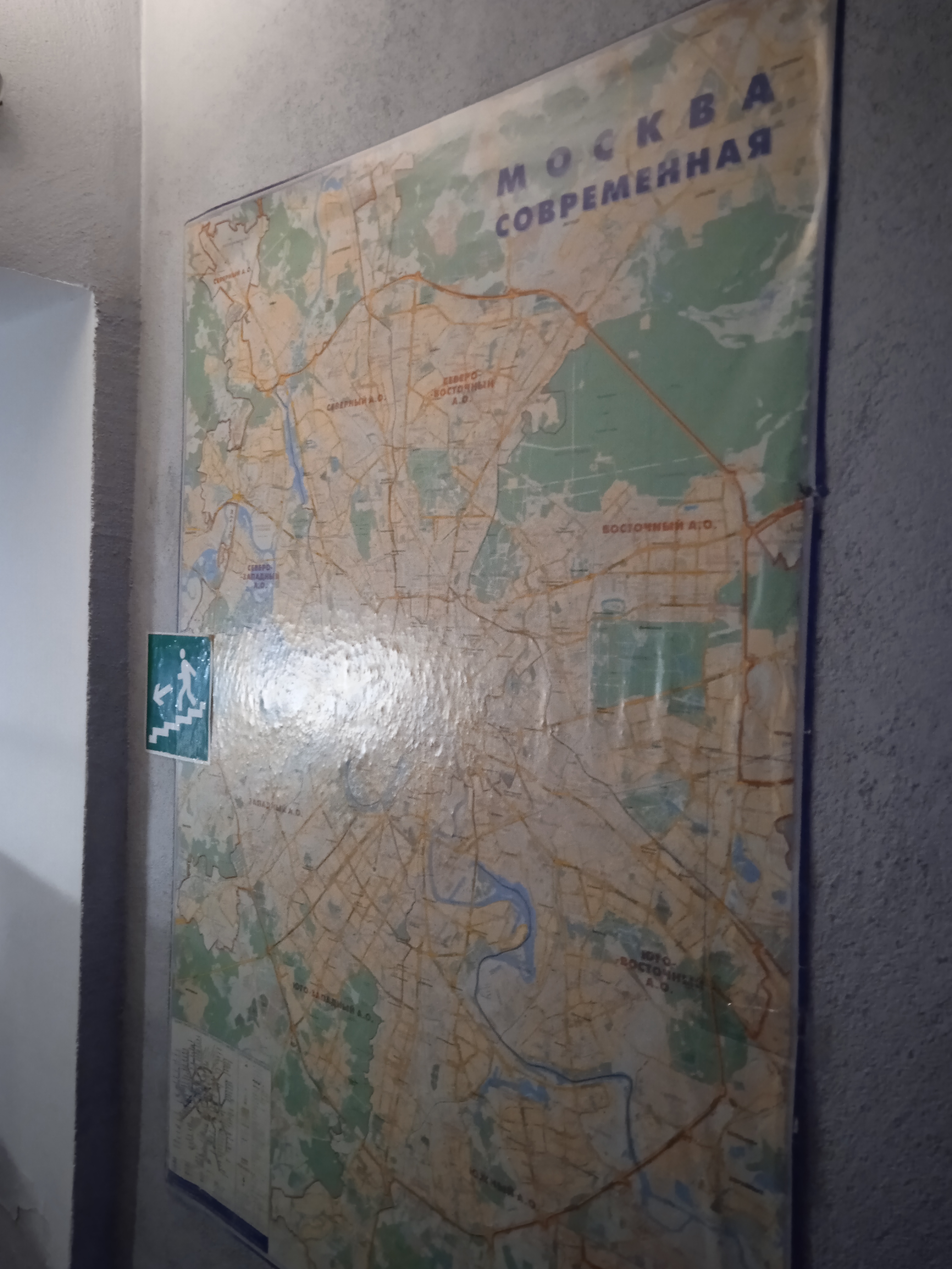 Фото Олимпия