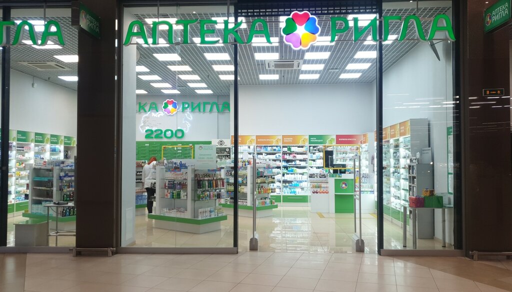 Аптека Ригла, Санкт‑Петербург, фото