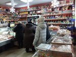 Magazin Rubin (ulitsa Uritskogo, 12) ، محل بقالة