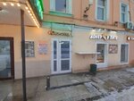 Скоромед (A-107 Moscow Small Ring), medical center, clinic