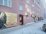 ЦирюльникЪ (ulitsa Aleksandra Chistyakova, 8), beauty salon