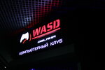 Wasd oblaka (Orekhoviy Boulevard, 22А), club de ordenadores