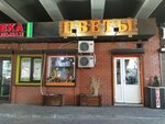 Maridi Flowers (Severnaya Street, 493А), flower shop