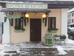 Kropka. Artlavka (Zybickaja vulica, 8), gift and souvenir shop