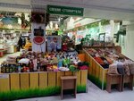 Специи, сухофрукты (Zaozyornaya Street, 11/1), nuts, snacks, dried fruits