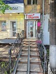 Мир Кондитера (Revolyutsionnaya Street, 107), goods for confectioners
