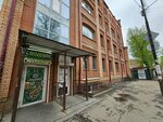 Дипломат (Dzerzhinskogo Street, 10), training