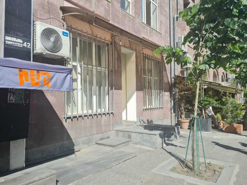 Cafe Aramnnoc, Yerevan, photo