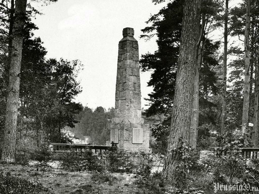 Monument, memorial Жителям Раушена, погибшим на фронтах Первой мировой войны, Svetlogorsk, photo