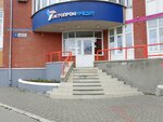 Akvarel Kantsopt (Universitetskaya ulitsa, 7), artículos para la creatividad y la costura