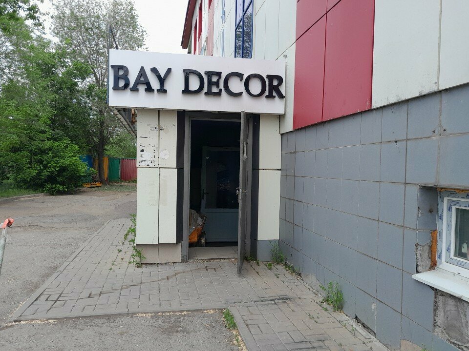 Packing materials Bay Decor, Astana, photo