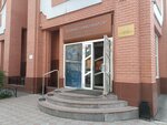R brand (ulitsa Chapayeva, 111), legal services