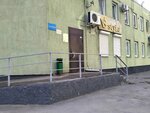 Центр сертифицированного обучения 1С (Molochnaya ulitsa, 5/13) ، مركز تدريب متقدم