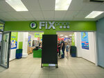 Fix Price (Sannikova Street, 17с2) ، أدوات منزلية