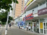 Nails bliss (Pionerskaya Street, 23А) ، صالون العناية بالأظافر