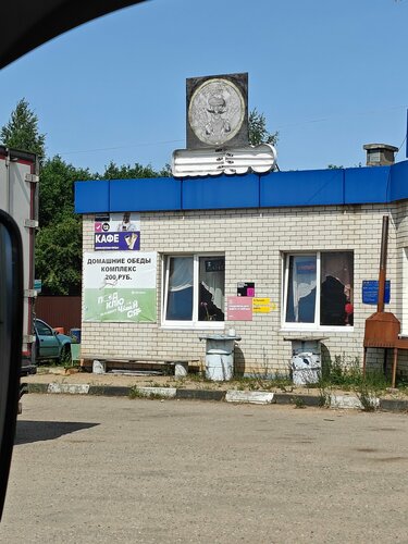 Cafe Кафе, Smolensk Oblast, photo