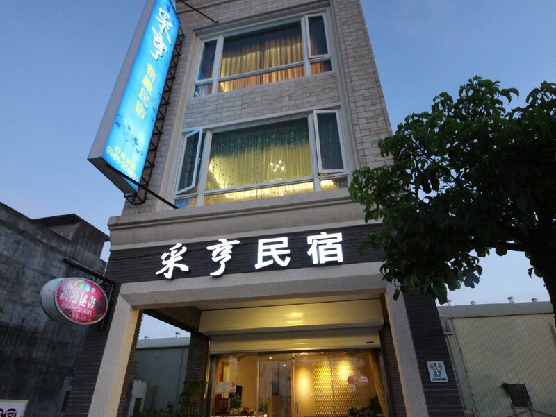 Гостиница Chi Heng B&b