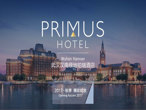 Гостиница Primus Hotel Wuhan Hannan в Ухане
