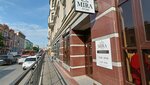 Mira store (Chernyshevskogo Street, 33), tienda de ropa