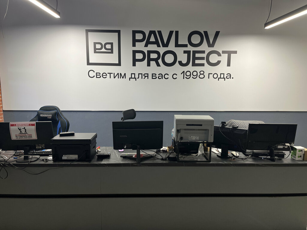 Lamps Pavlov Project, Tula, photo