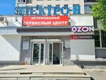 Fotoservice74 (Pobedy Avenue, 302), camera repair