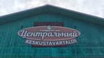 Продукты (posyolok Syapsya, Shkolnaya ulitsa, 8), grocery