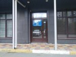 Sitis (Dachnaya ulitsa, 5), oficina de tienda en línea