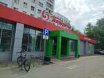 5Post (Mussa Jalil Avenue, 4-А), point of delivery