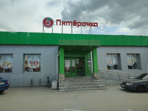 Supermarket Pyatyorochka, Lipetsk Oblast, photo