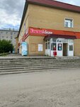 Цветы (ulitsa Lenina, 11), flower shop