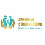 Семейная стоматология братьев Улиханян (Berberovka Microdistrict, Gorsovetskaya ulitsa, 57) ، عيادات الأسنان