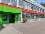 Ателье (Leninskiy Avenue, 122) ، إصلاح الملابس
