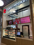 Sushi-Market (ulitsa Admirala Kruzenshterna, 4), sushi bar