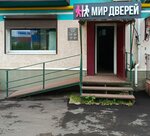 Мир дверей (ulitsa Beloglazova, 113) ، الأبواب